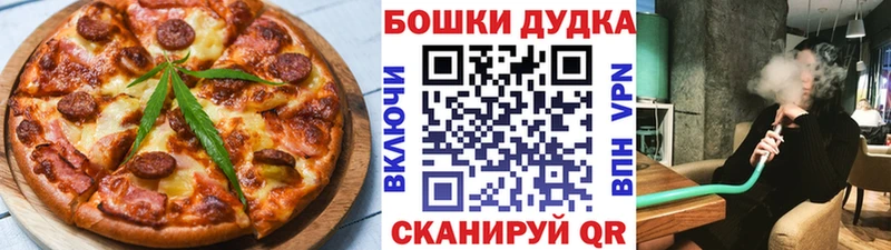 kraken зеркало  Хвалынск  Печенье с ТГК конопля  цены наркотик 