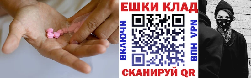 Ecstasy XTC  Хвалынск 