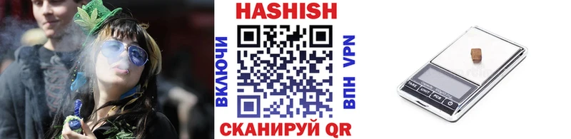 купить закладку  Хвалынск  Гашиш ice o lator 
