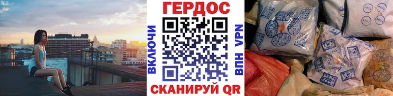 hydra зеркало  Хвалынск  Героин VHQ 