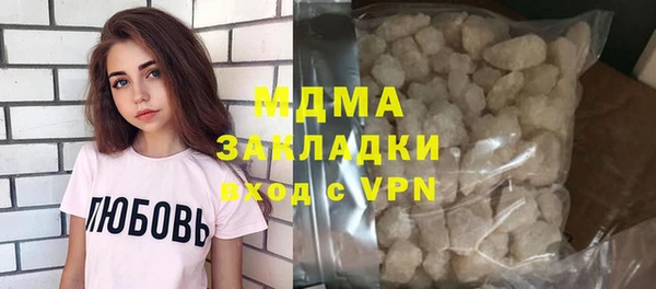 меф VHQ Новочеркасск