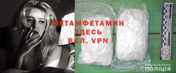 гидра Куйбышев