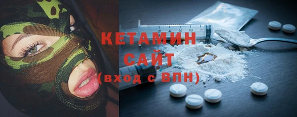 гидра Куйбышев