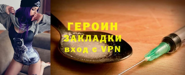 гидра Куйбышев