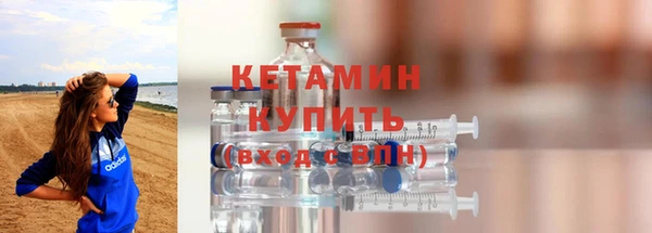 гидра Куйбышев