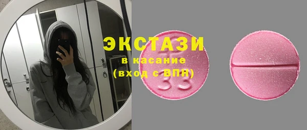 гидра Волгодонск