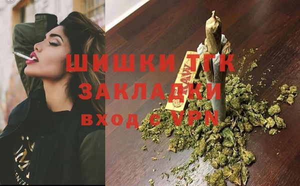 гидра Куйбышев