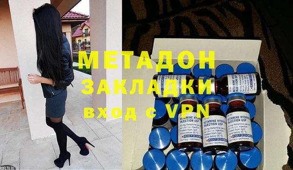 гидра Куйбышев