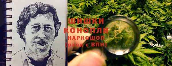 гидра Куйбышев