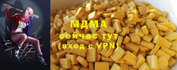 гидра Куйбышев