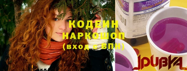 гидра Куйбышев