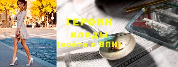 гидра Куйбышев