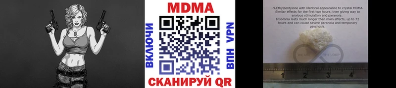kraken зеркало  закладка  Хвалынск  МДМА VHQ 
