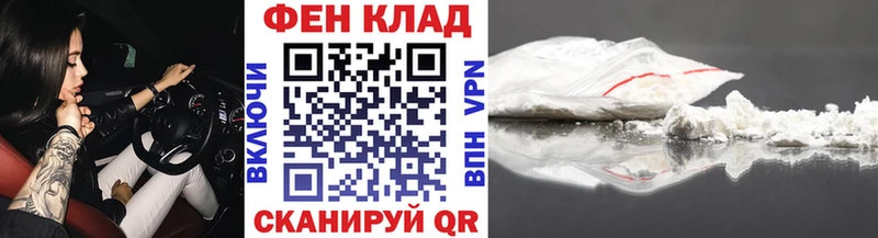 Метамфетамин винт  Хвалынск 