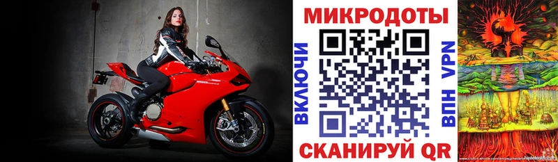 где купить наркоту  Хвалынск  Галлюциногенные грибы ЛСД 